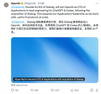 OpenAI 收购数据分析平台 Statsig